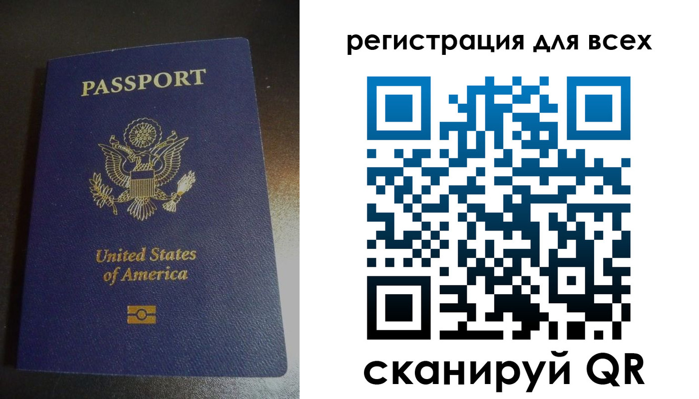 временная регистрация для школы в Радужном