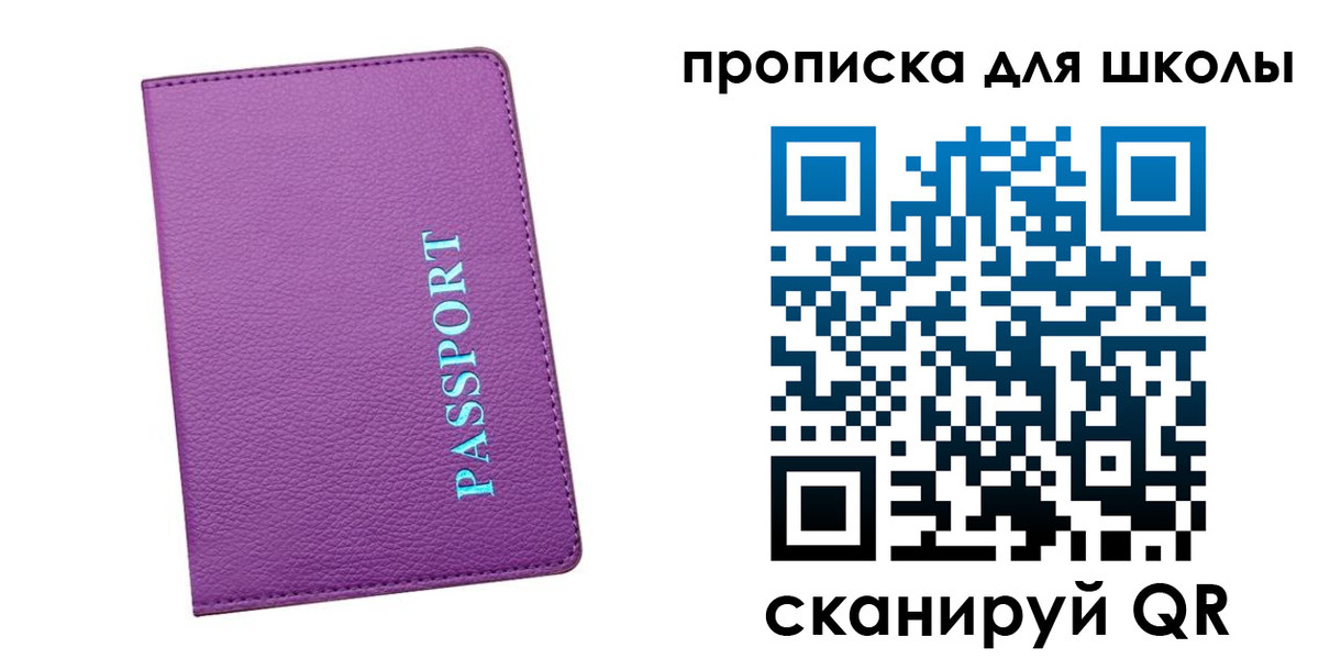 прописка иностранных граждан в Радужном