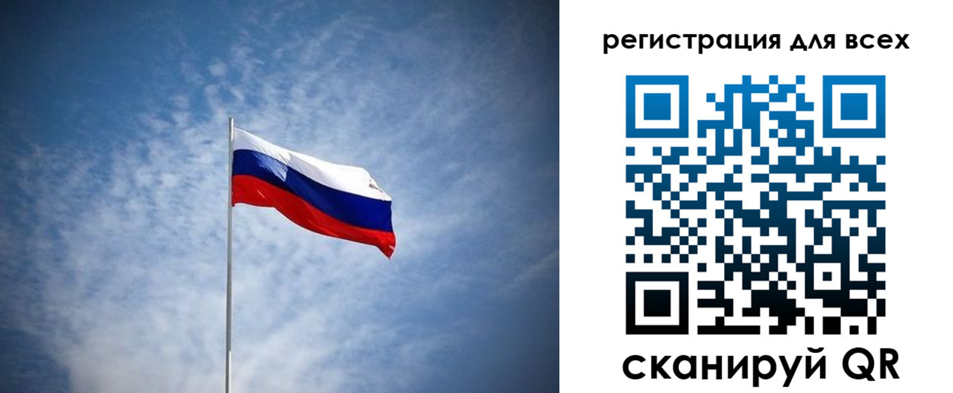 прописка ребенка в Радужном